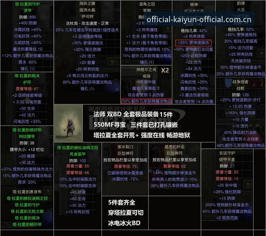 开云官方网页登录彩票直播推荐 开云体育官网彩票直播推荐功能深度评测:避坑指南与实战对