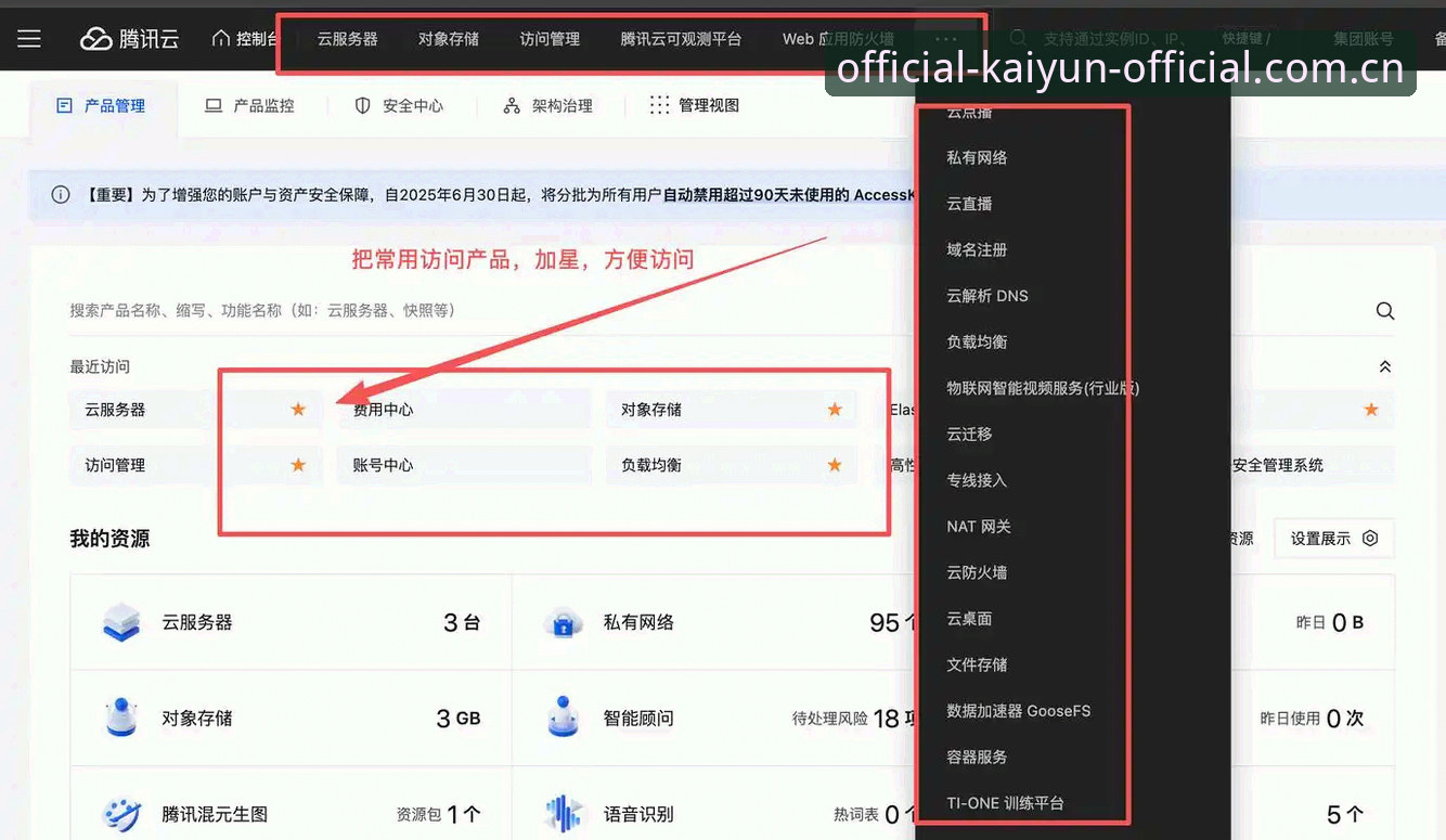 开云体育官网实时比分安装失败？三步排查法+流量实测数据，解决90%的安装难题