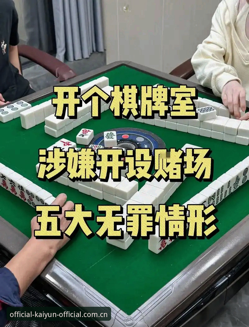3个被低估的开云官方网页登录棋牌替代站使用技巧：一位怀疑论者的实测复盘